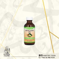 دي لا كروز‏, زيت الأفوكادو ، 2 أونصة سائلة (59 مل)