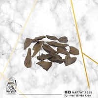 أوقية عود موروكي طبيعي آصقون دبل وتربل نقوة النقوة...