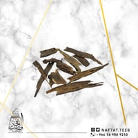 أوقية عود هندي أنفال طبيعي دبل سوبر و تربل