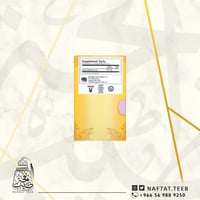 شاهي أوراق توت العليق للنساء