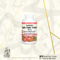 خل التفاح 500ملجم، 360 كبسولة من شركة natural Fact...