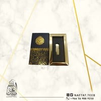 علبة كرتونية فارغة فاخرة (بصمة) أوقية أو ربع تولة