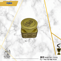 مبثوث الإيوان الملكي الفاخر(60جرام)بنكهة الورد