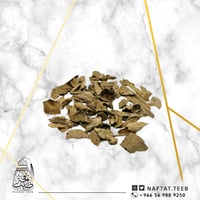 أوقية عود كلمنتان مالينو طبيعي سوبر مرتفع نقوة