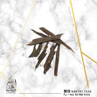 أوقية عود هندي ناجلاند زورا طينة حمراء طبيعي سوبر...