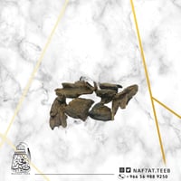 أوقية عود بورمي طبيعي غابات تربل سوبر