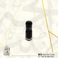 ربع تولة دهن عود كوشان معتق قديم بيور