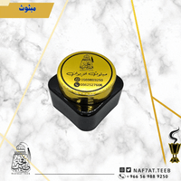 مبثوث الإيوان الملكي الفاخر(60جرام)بنكهة الزعفران