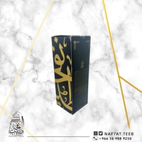 (OPAL) 65ملل عطر الفخامة والتميز للجنسين