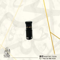 ربع تولة دهن عود بوراي الحطب بيور