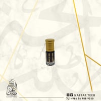 ربع تولة دهن عود شمال نان بيور نوادر قديم