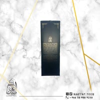 عطر (RUBY) 65ملل نسائي بامتياز