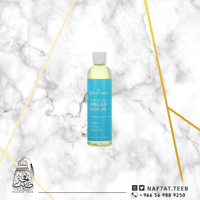 زيت الأرجان المغربي، 8.5أونصة سائلة (250مل)