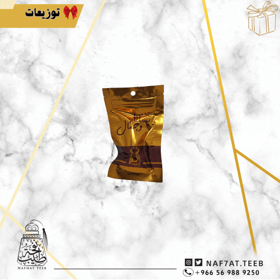 ربع تولة مخلط بساطة وجمال