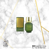 عطر لوي ايسينسيا 150ملل LOEWE ESENCIA