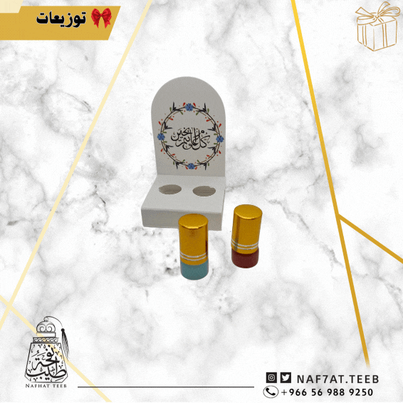 استاند توزيعات 2 نانو تولة (مسك أوربي فاخر)