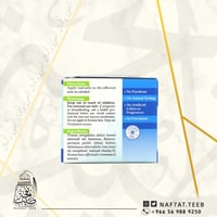 بلسم زيت شجرة الشاي بزبدة الشيا وفيتامين هـ، 2.5 أ...