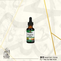 مستخلص العكبر خالٍ من الكحول، 1,000 ملجم، 1 أونصة...