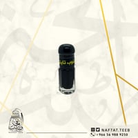 ربع تولة دهن عود جنوب تايلند منطقة سورات بيور معتق