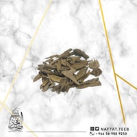 عود كلمنتان بونتيانك طبيعي أقل من سوبر (ثُمن 125جر...