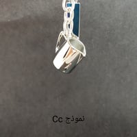 نموذج Cc