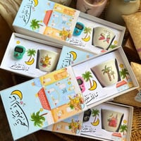 بوكس الفنجال و خاتم التسبيح