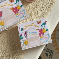 توزيعه فواحه