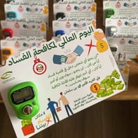 توزيعات خاتم تسبيح