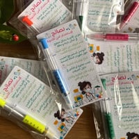 توزيعات اقلام