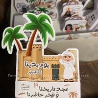 بوكس يوم بدينا