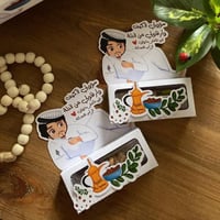 بوكسات البُن