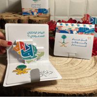 توزيعه البروش