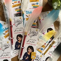 بطاقه قلم الريشه