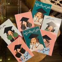 توزيعه الحلقان