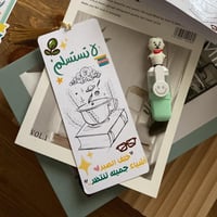 توزيعه فاصل و قلم