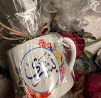 كوب بطابعه من الجهتين