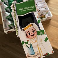 بوكس النظاره