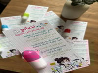 توزيعات اقلام