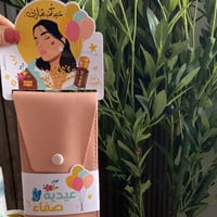 توزيعه فرش المكياج