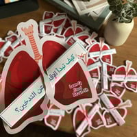 مطويات الرئتين