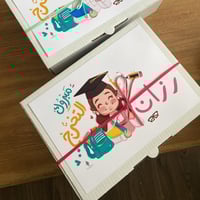 تيشيرت التخرج