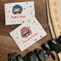 محفظة ورقيه 1