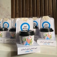 كوب مع قاعده