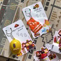 ميداليات الدفاع المدني