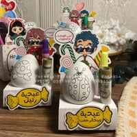 تلوين البيضه