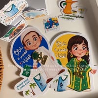 ثيم مع البروش