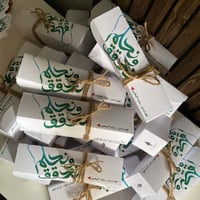 بوكس مع النظاره