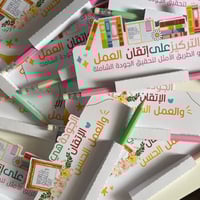 بطايق مرسام