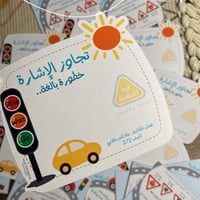 بطاقه مهنه الشرطي