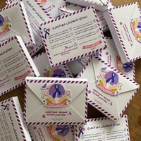 بوكسات اظرف